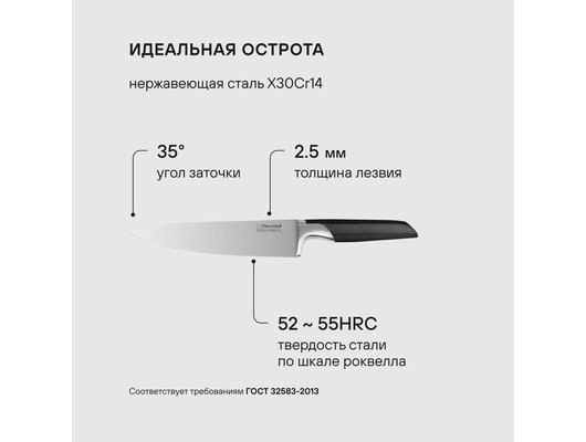 Нож RONDELL RD-1436 Brando
